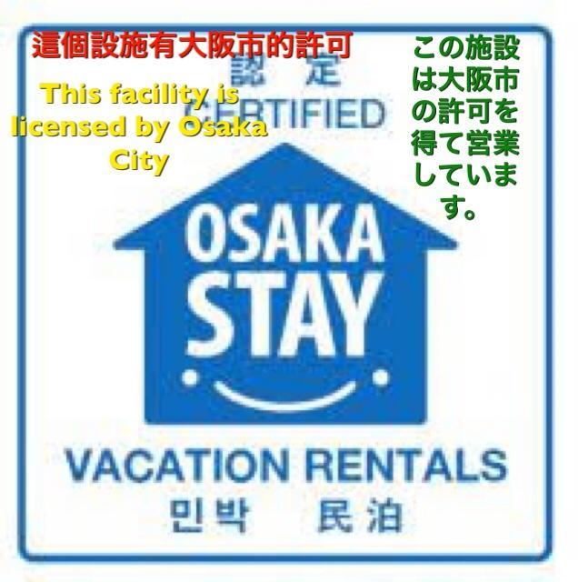 Shinsaibashi Elegant Apartment Osaka Buitenkant foto